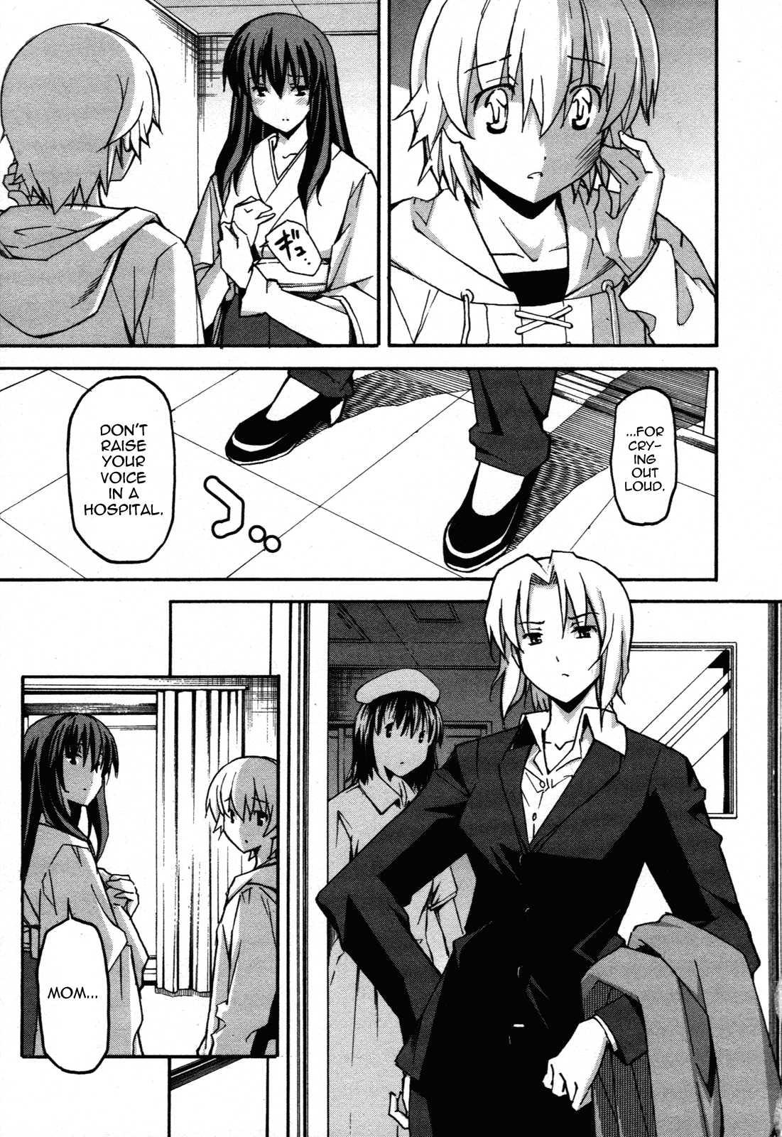 Aki-sora [ecchi] Chapter 6000 Page 135